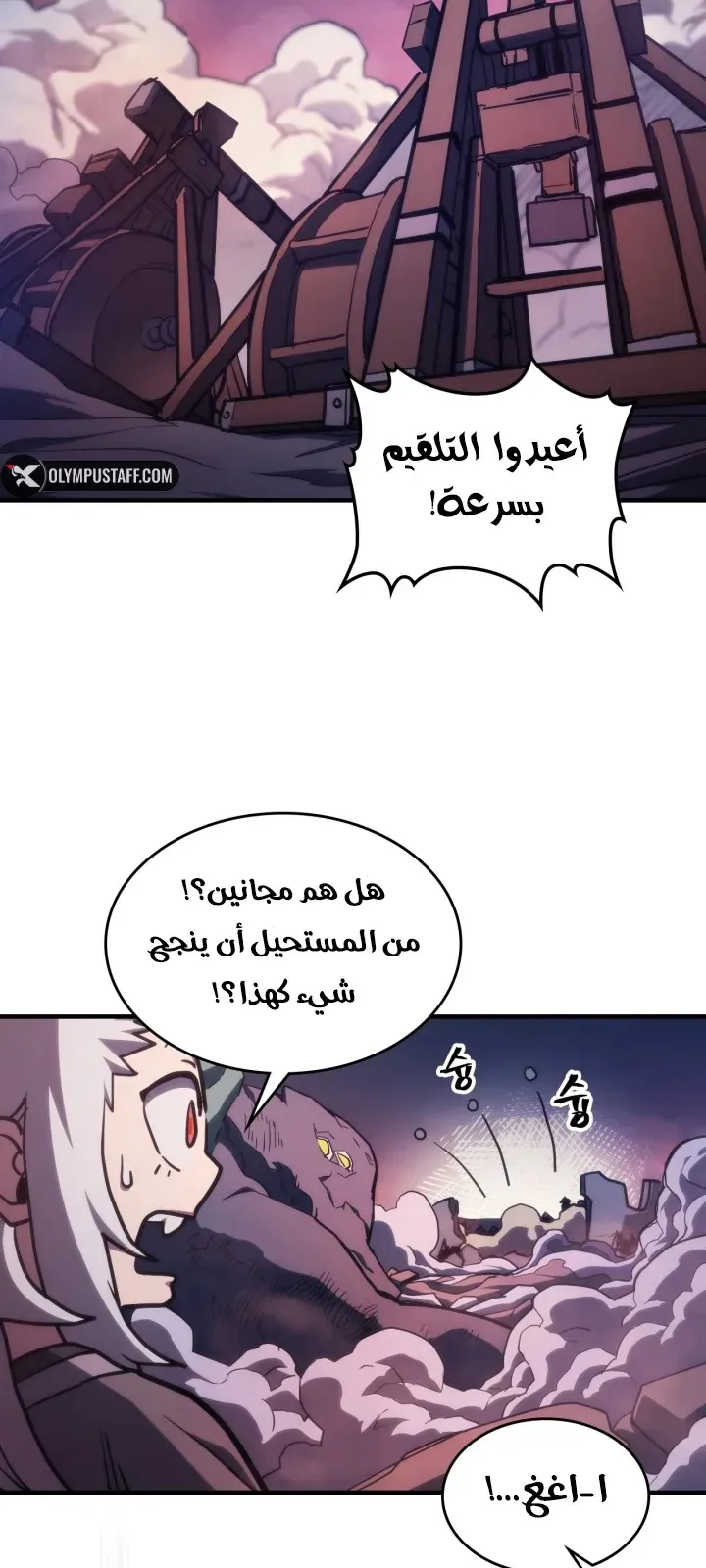 الصفحة 52 من 63