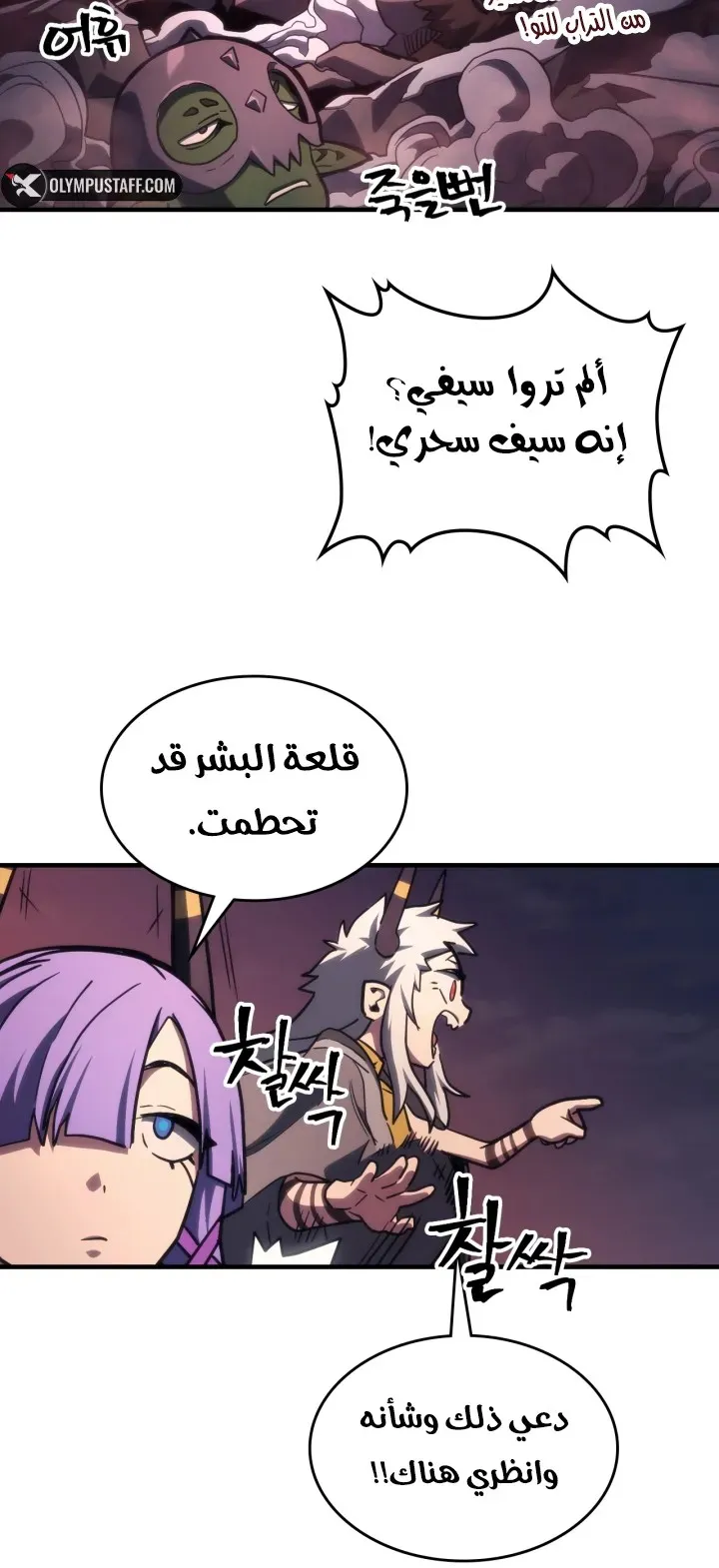الصفحة 47 من 63