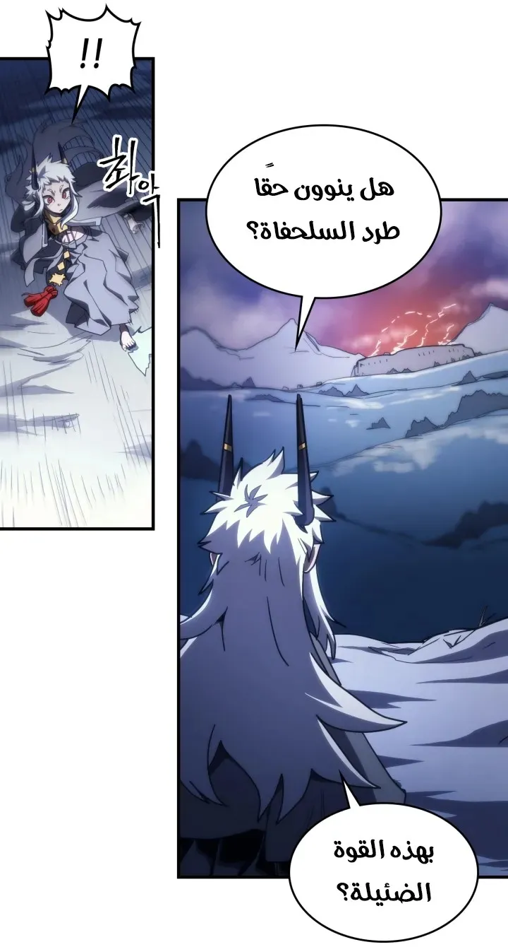 الصفحة 20 من 63
