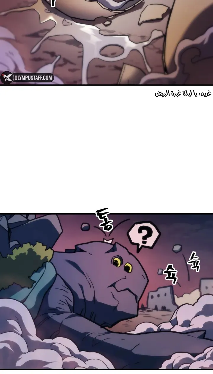 الصفحة 55 من 63