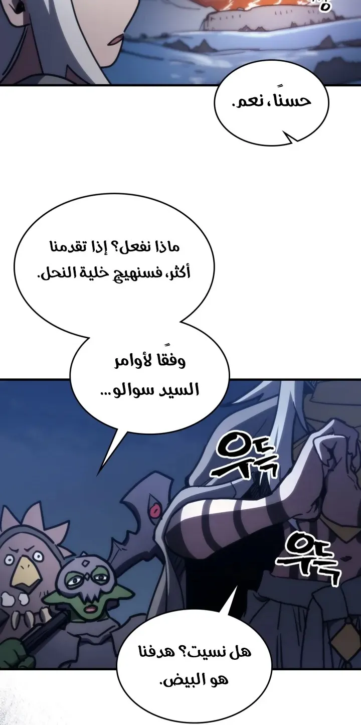 الصفحة 23 من 63