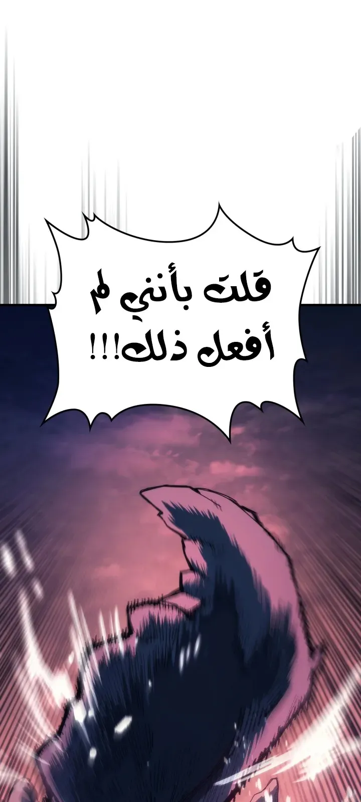 الصفحة 59 من 63