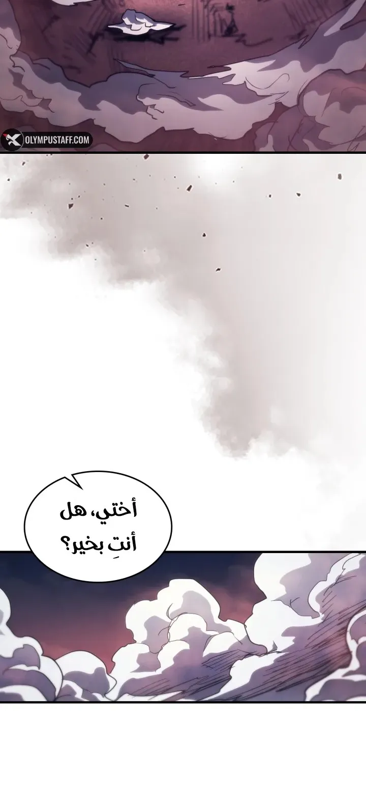 الصفحة 45 من 63