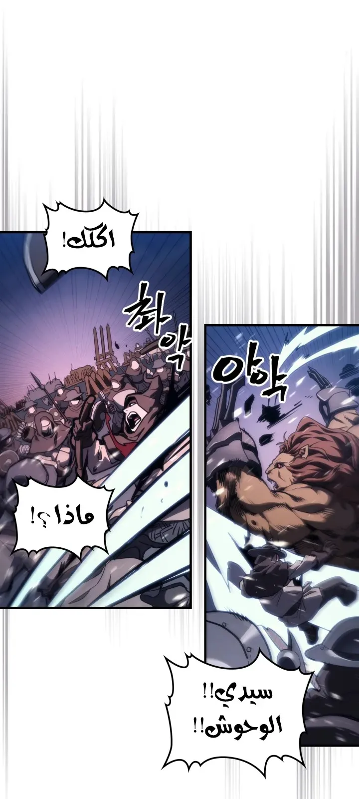 الصفحة 33 من 63