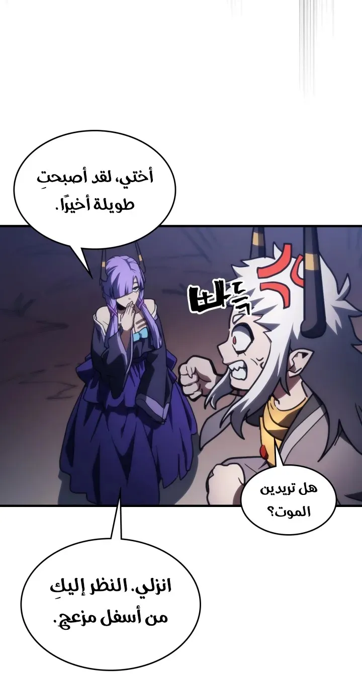 الصفحة 34 من 63