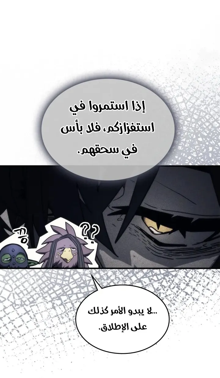 الصفحة 26 من 63