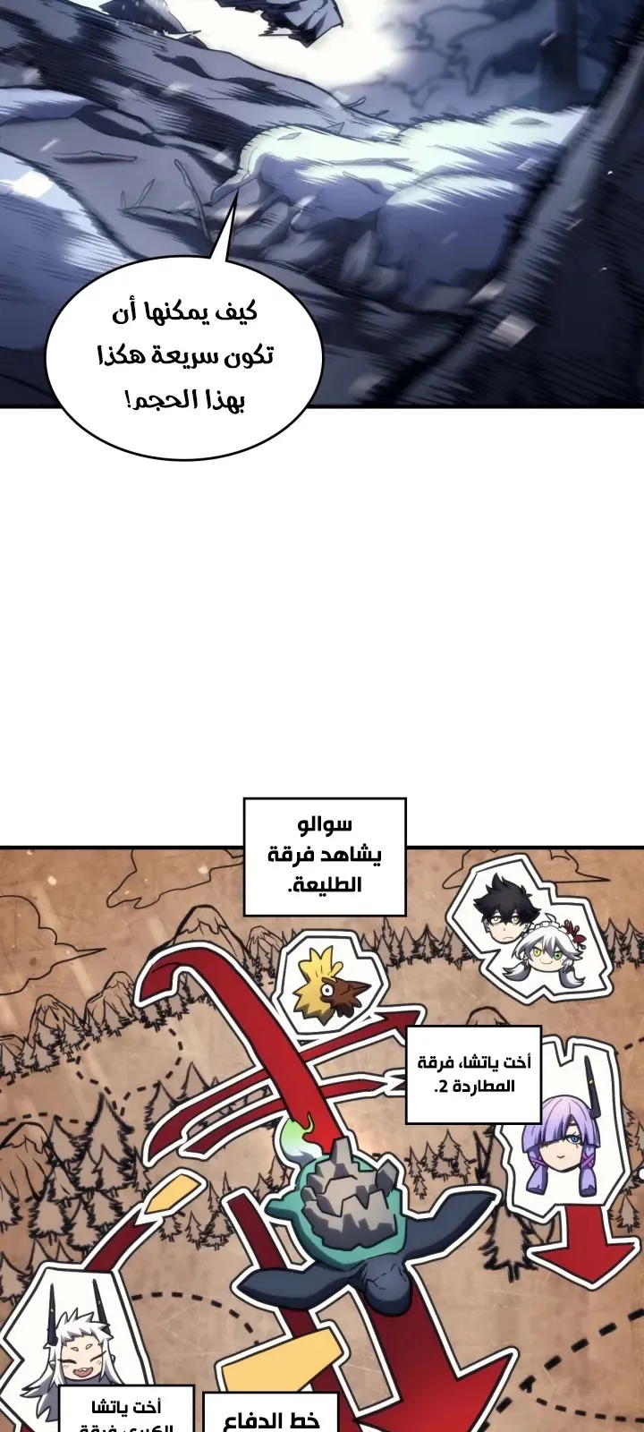 الصفحة 18 من 63