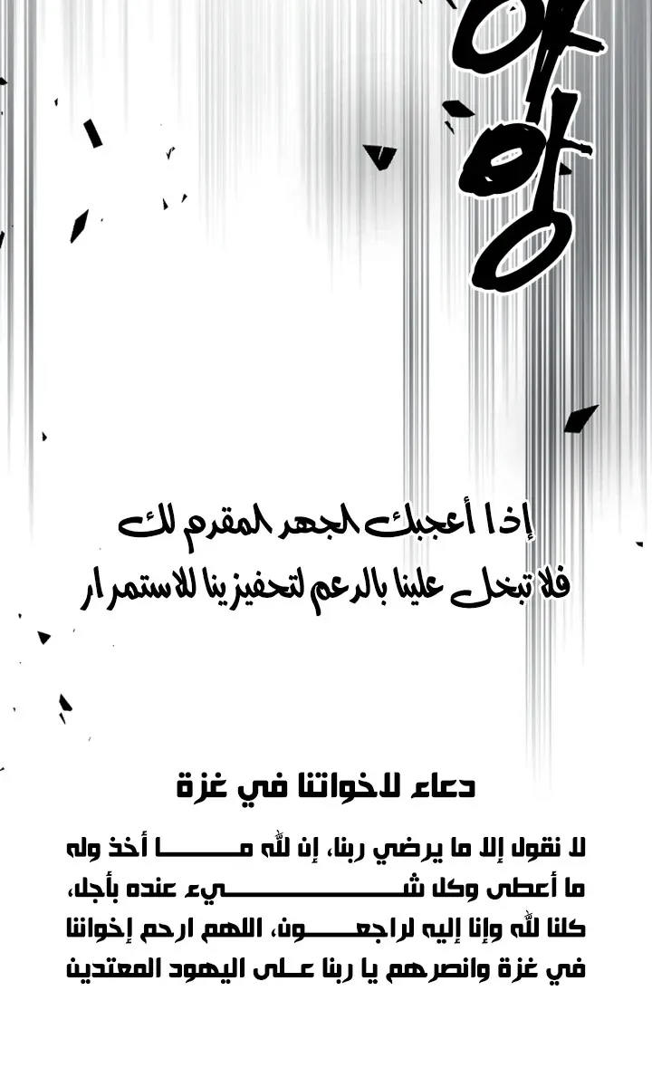 الصفحة 61 من 63