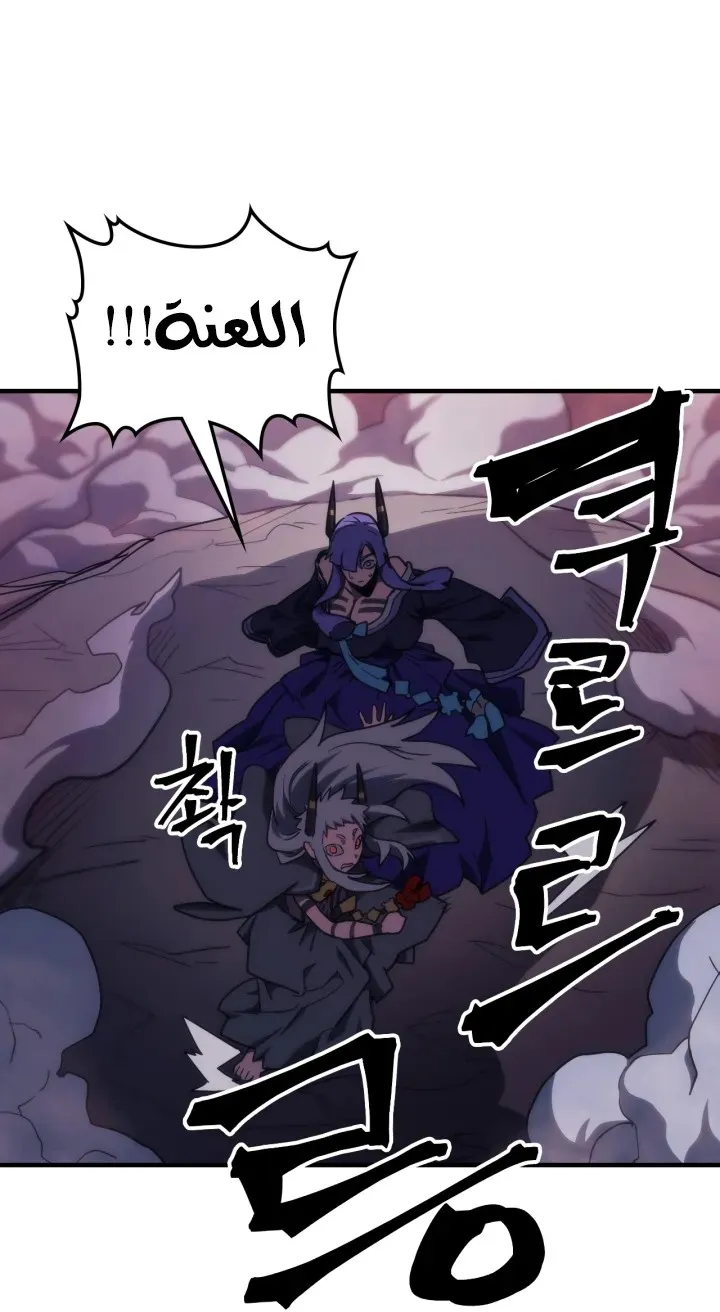 الصفحة 58 من 63
