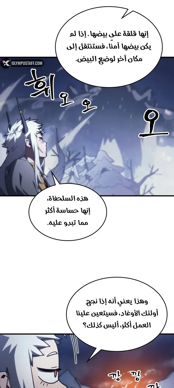 الصفحة 22 من 63