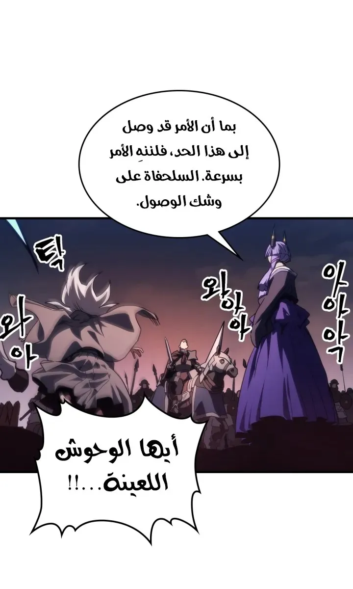 الصفحة 35 من 63