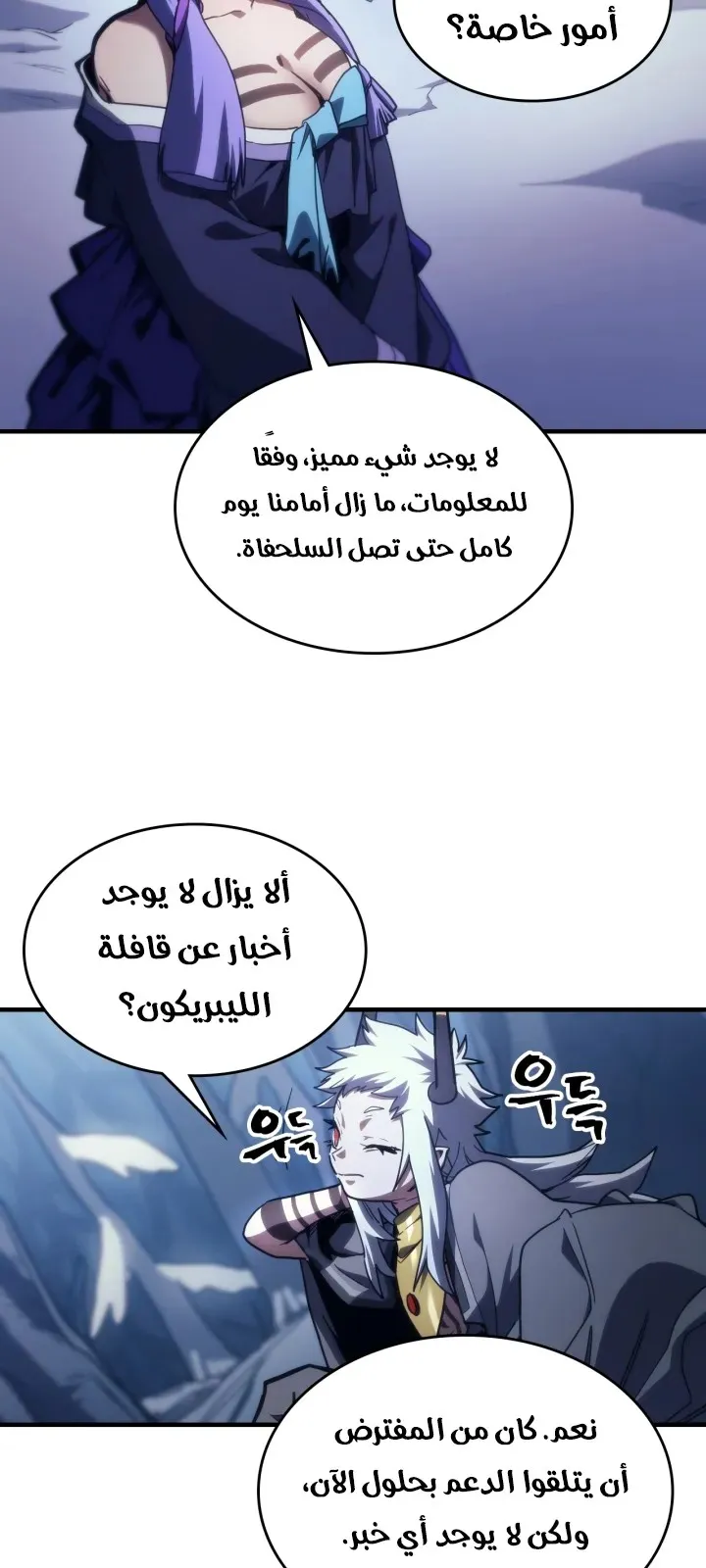 الصفحة 5 من 63