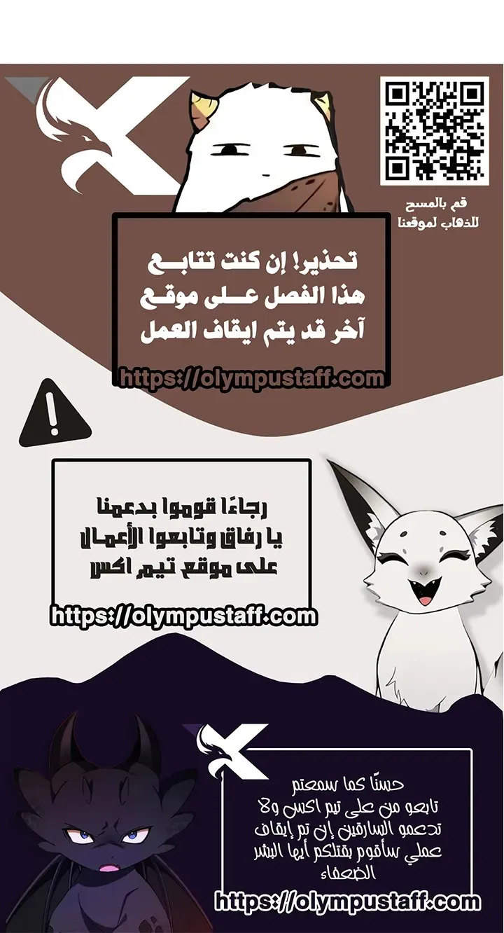 الصفحة 63 من 63