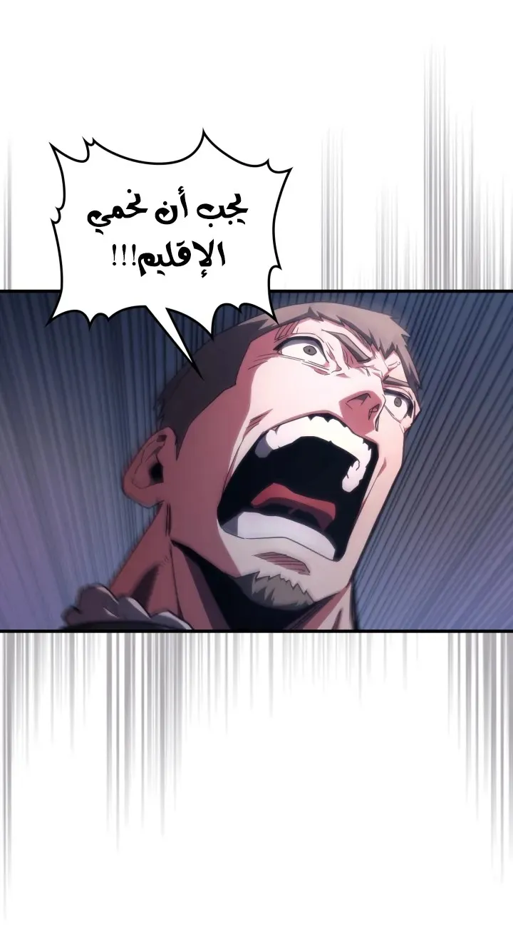 الصفحة 16 من 63
