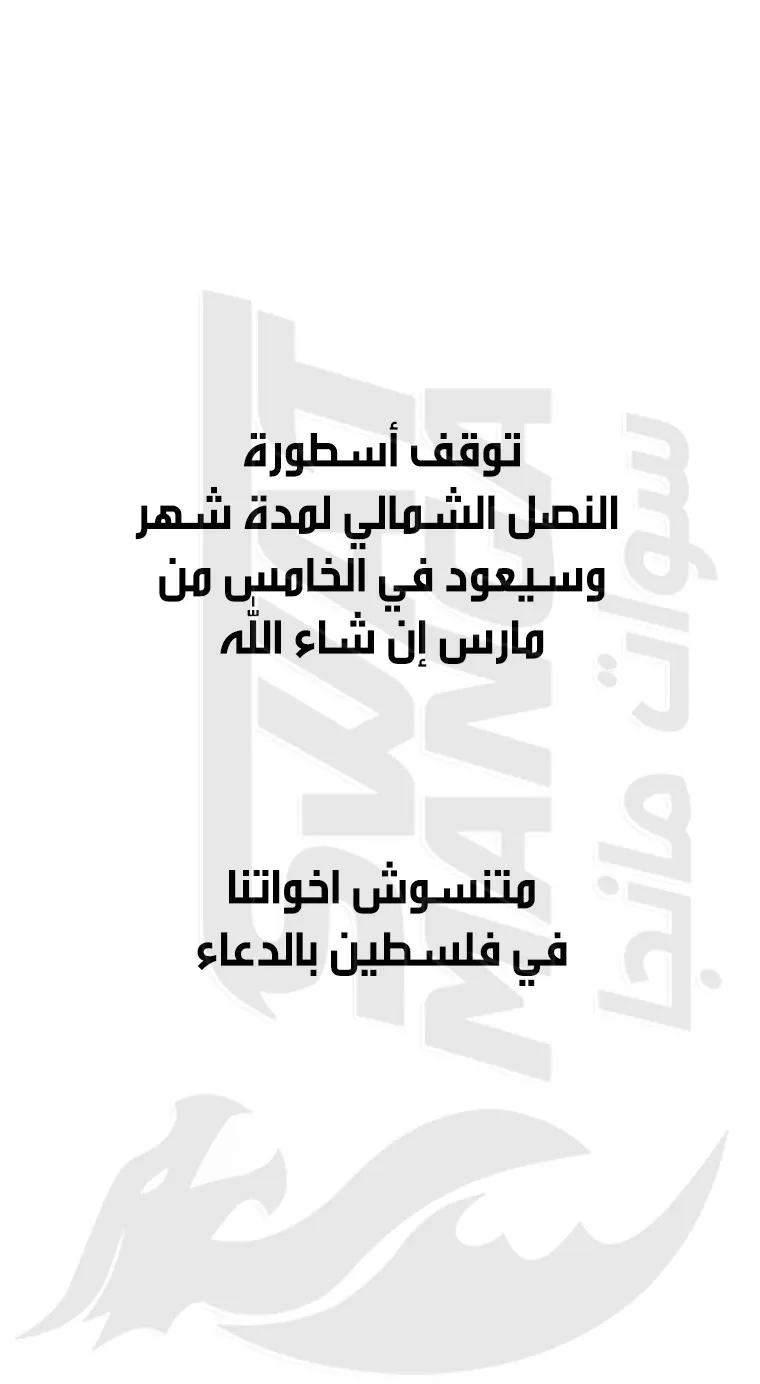 الصفحة 1 من 2