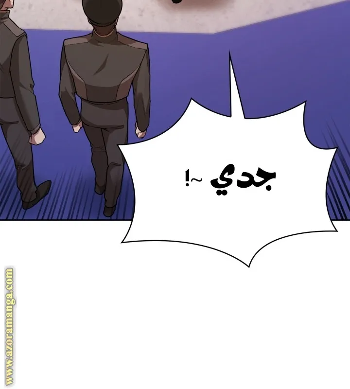 الصفحة 50 من 81