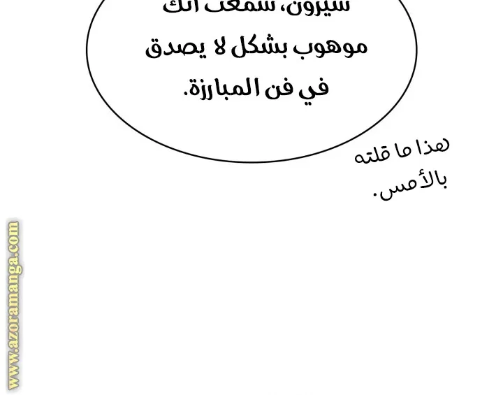 الصفحة 71 من 81