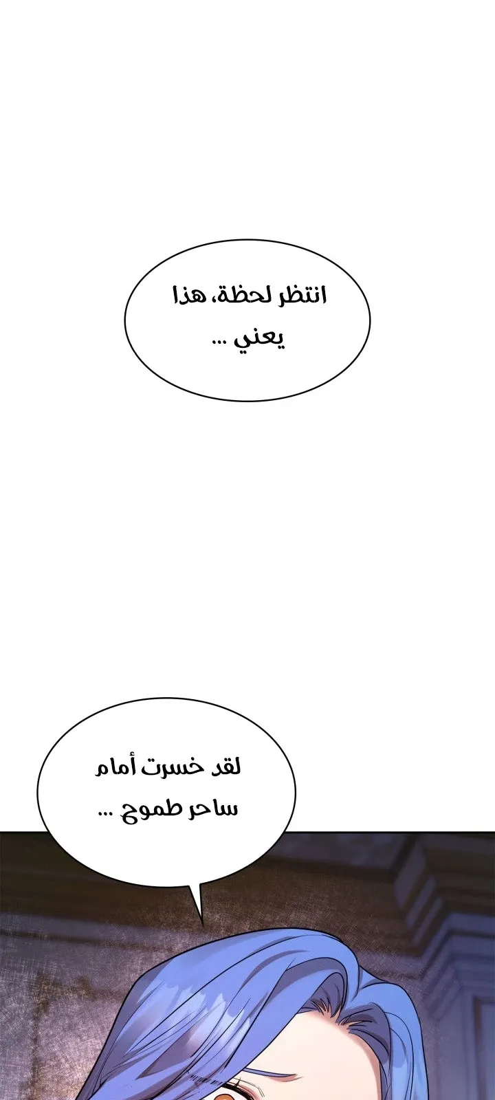 الصفحة 77 من 81