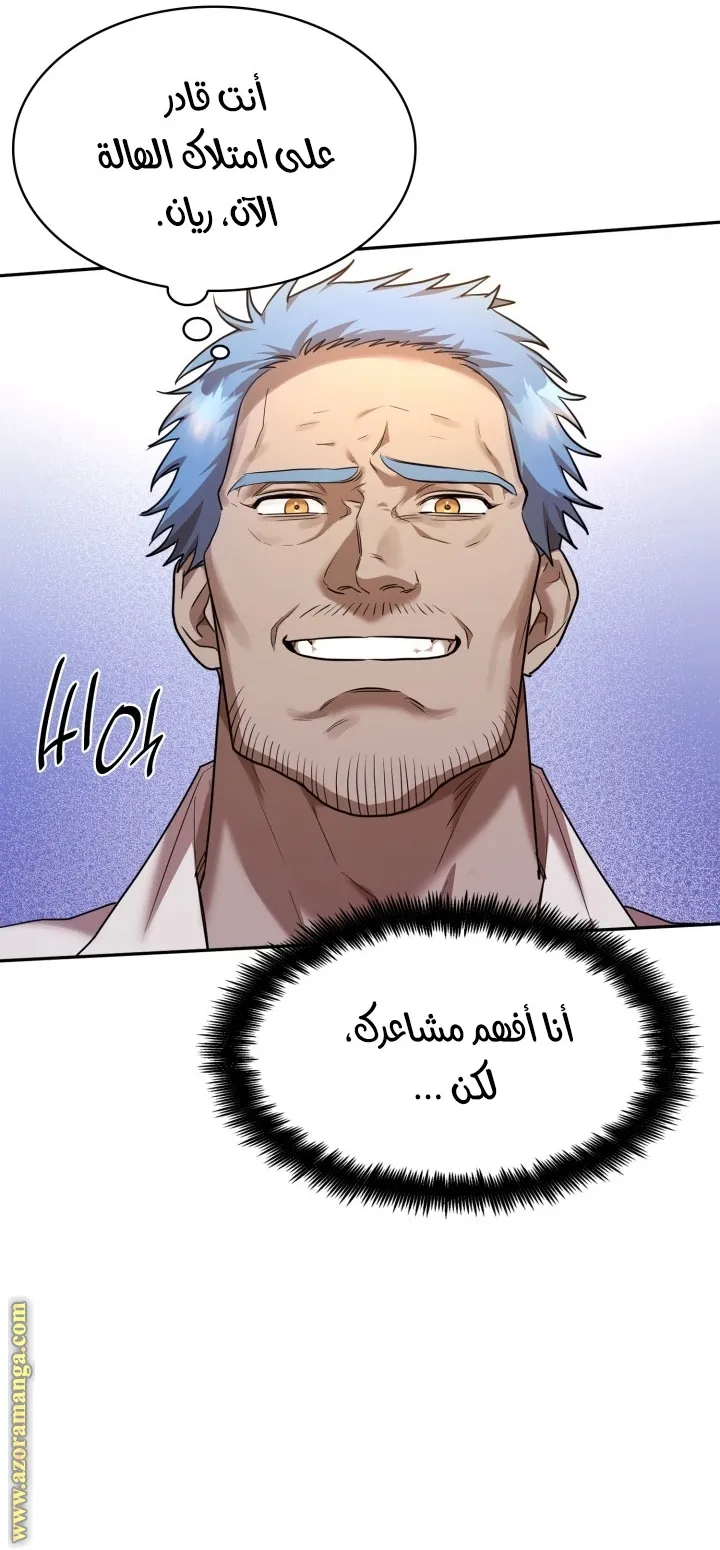 الصفحة 5 من 81