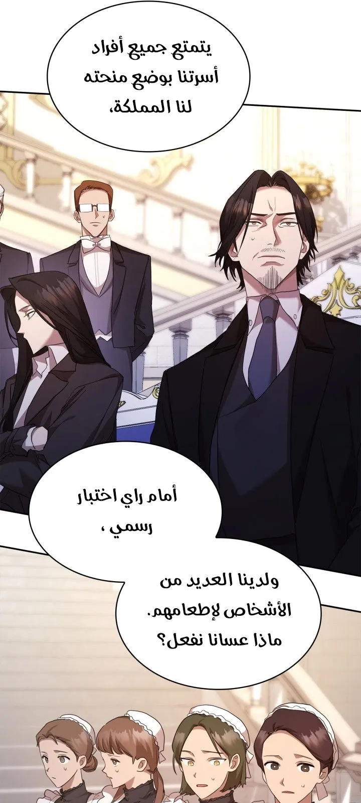 الصفحة 1 من 81