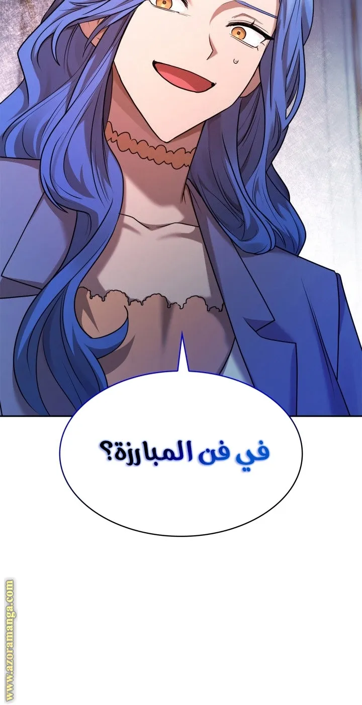 الصفحة 78 من 81