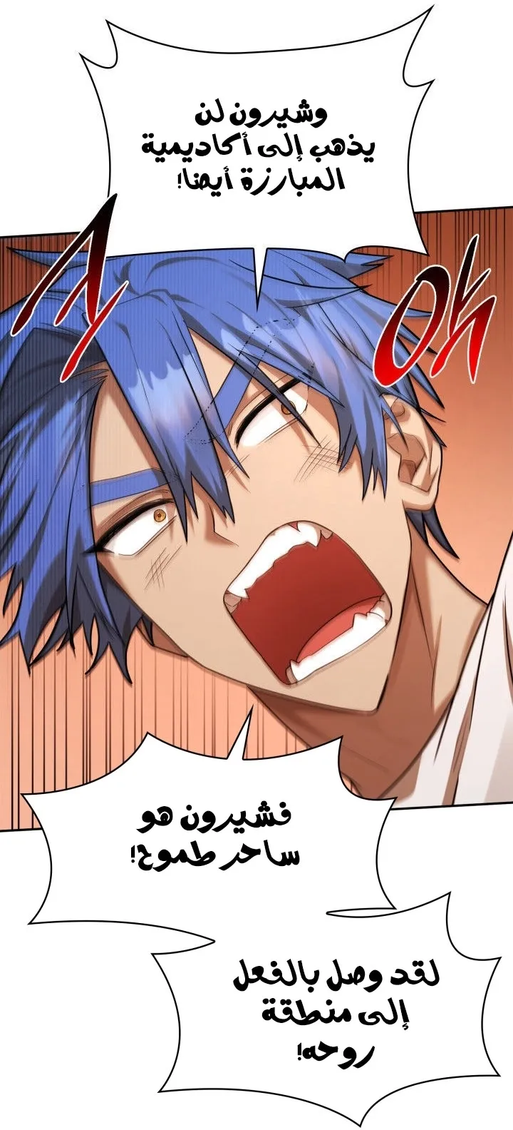 الصفحة 75 من 81