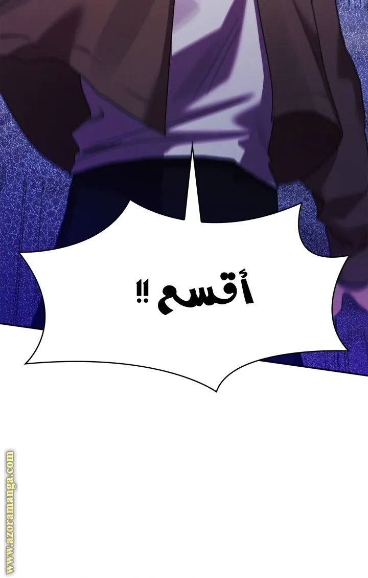 الصفحة 19 من 81