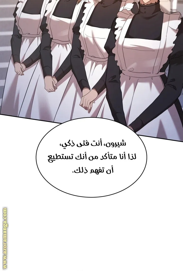 الصفحة 2 من 81