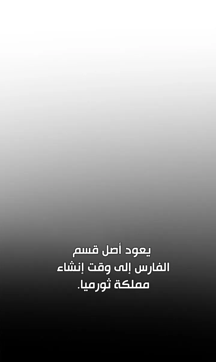 الصفحة 30 من 81