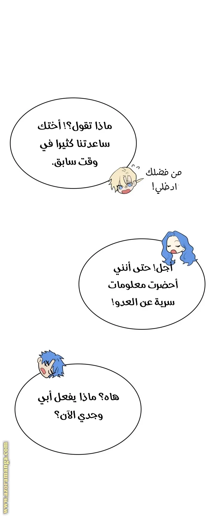 الصفحة 68 من 81