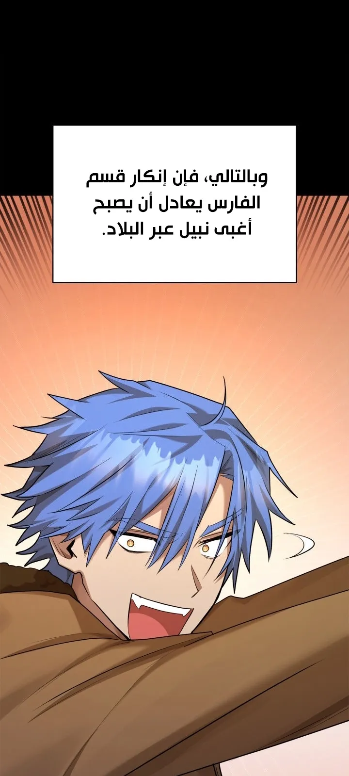 الصفحة 37 من 81