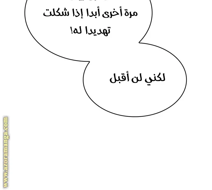 الصفحة 12 من 81