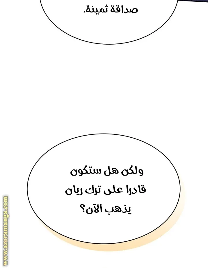 الصفحة 7 من 81
