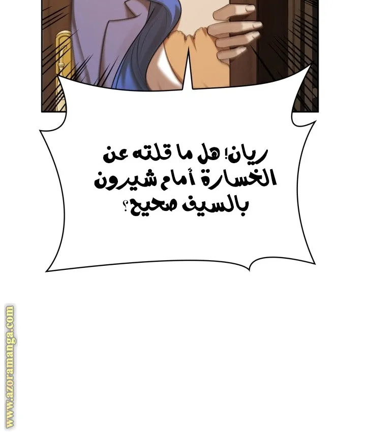 الصفحة 66 من 81
