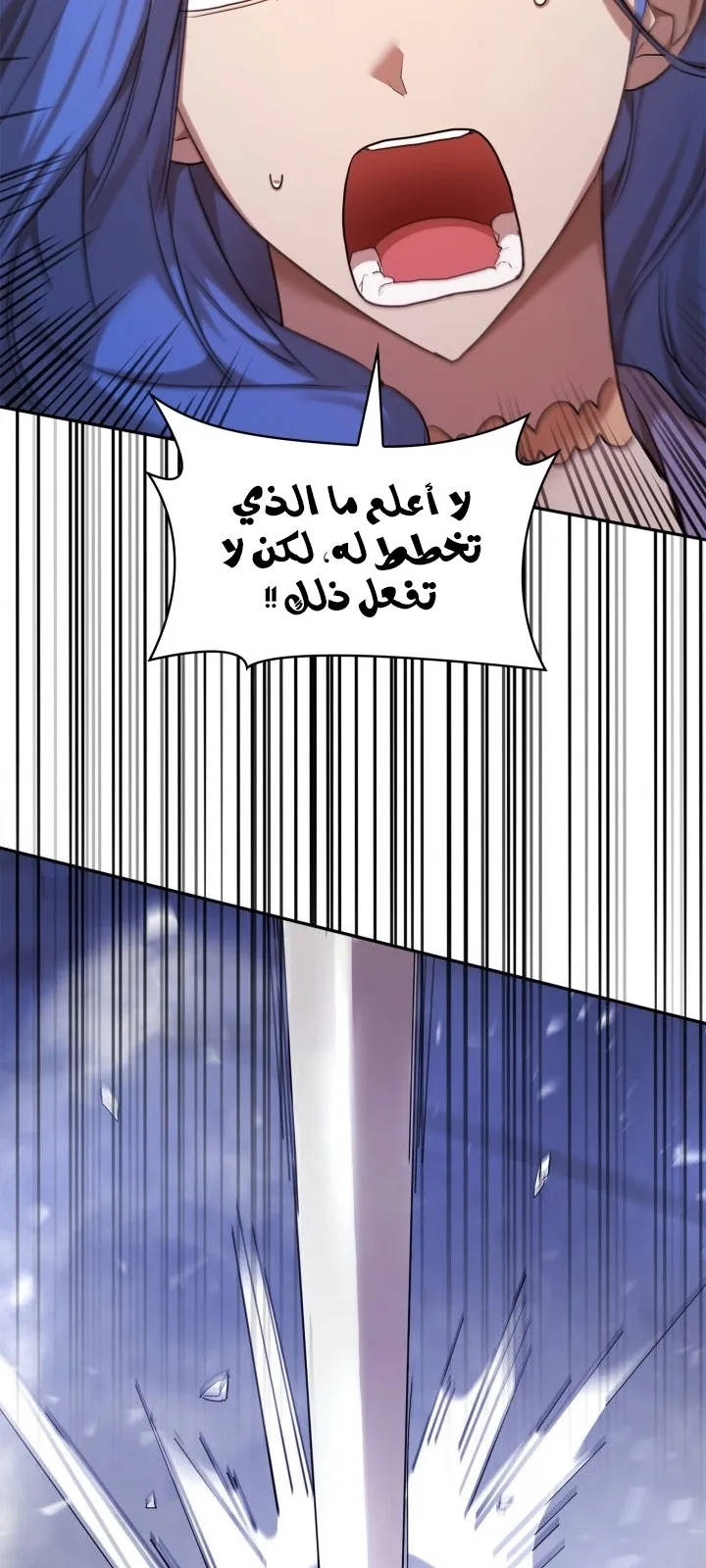 الصفحة 21 من 81