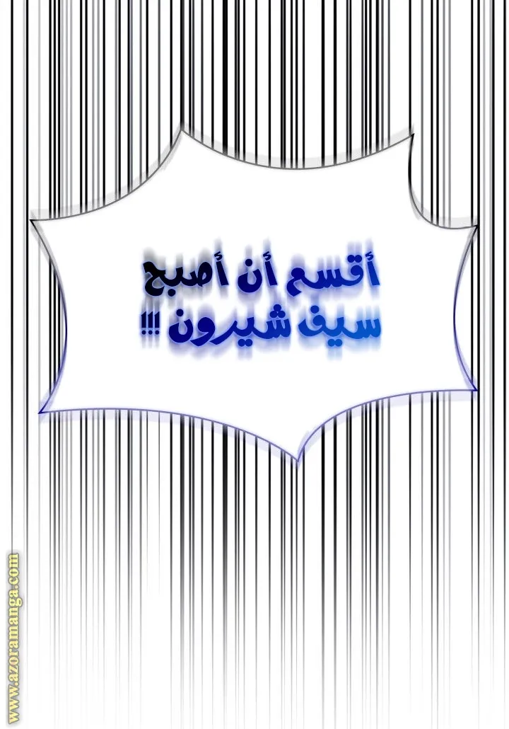 الصفحة 25 من 81