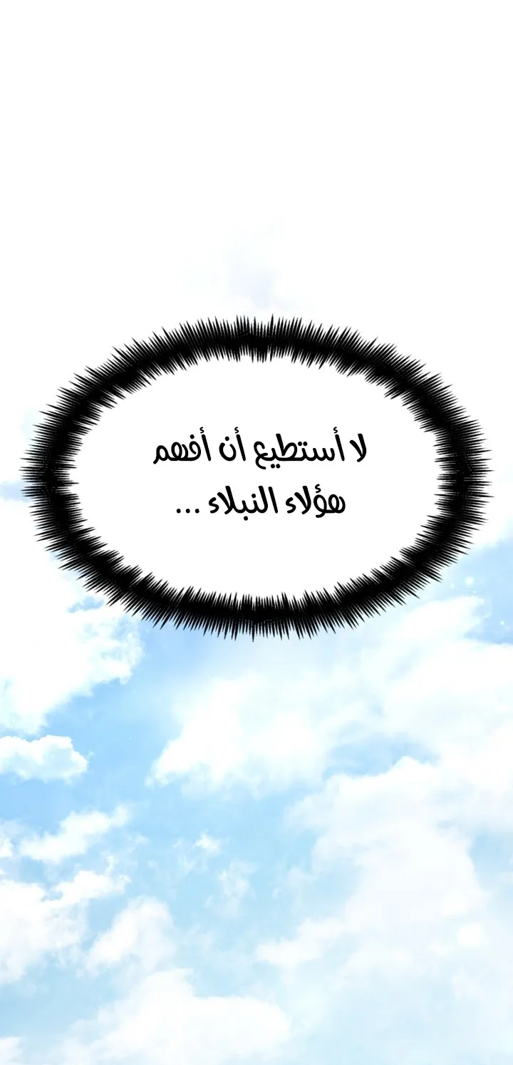 الصفحة 56 من 81