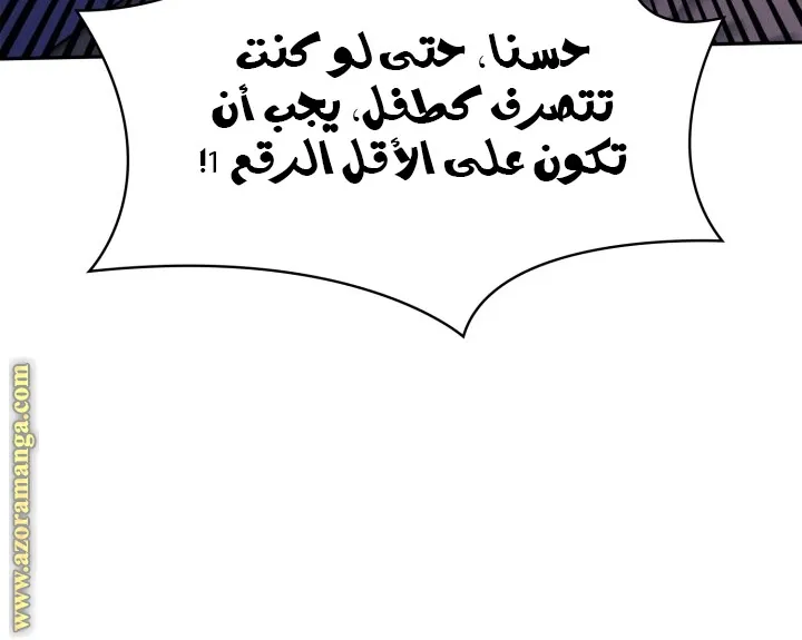 الصفحة 48 من 81