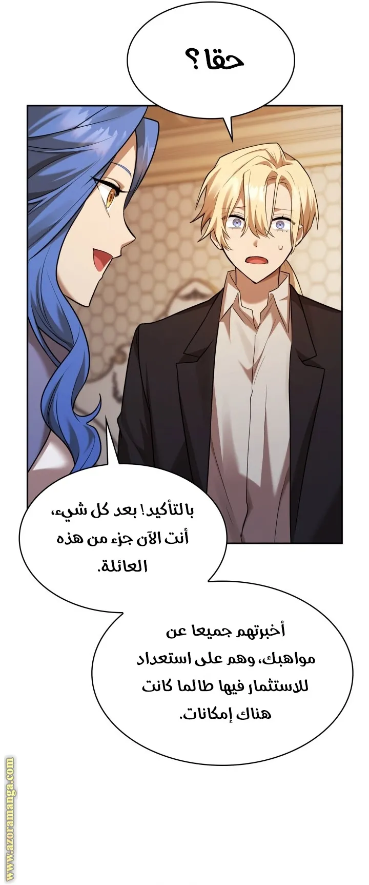 الصفحة 72 من 81