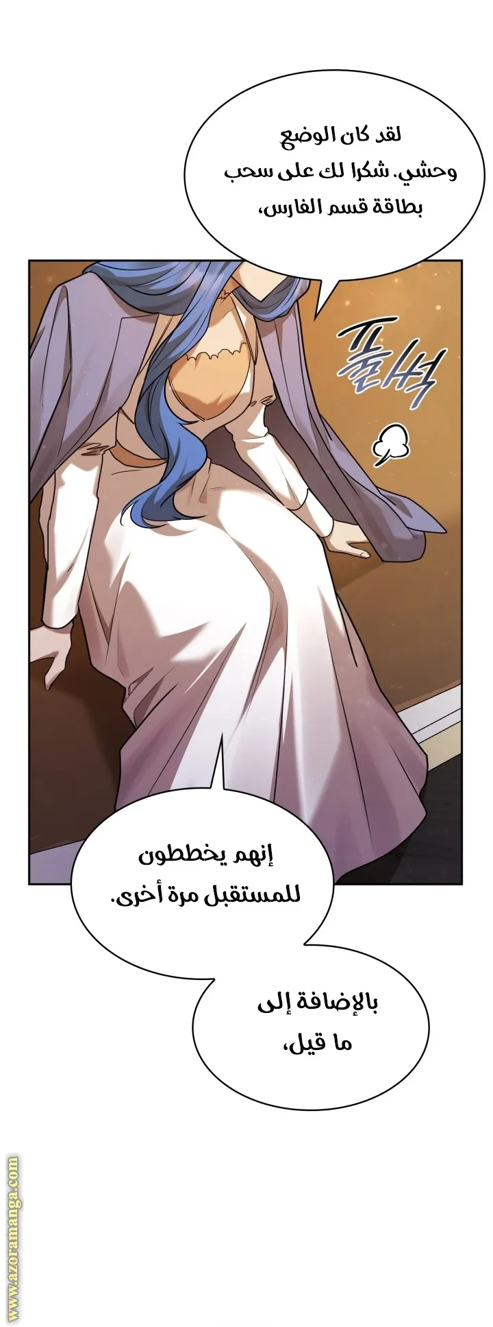 الصفحة 69 من 81