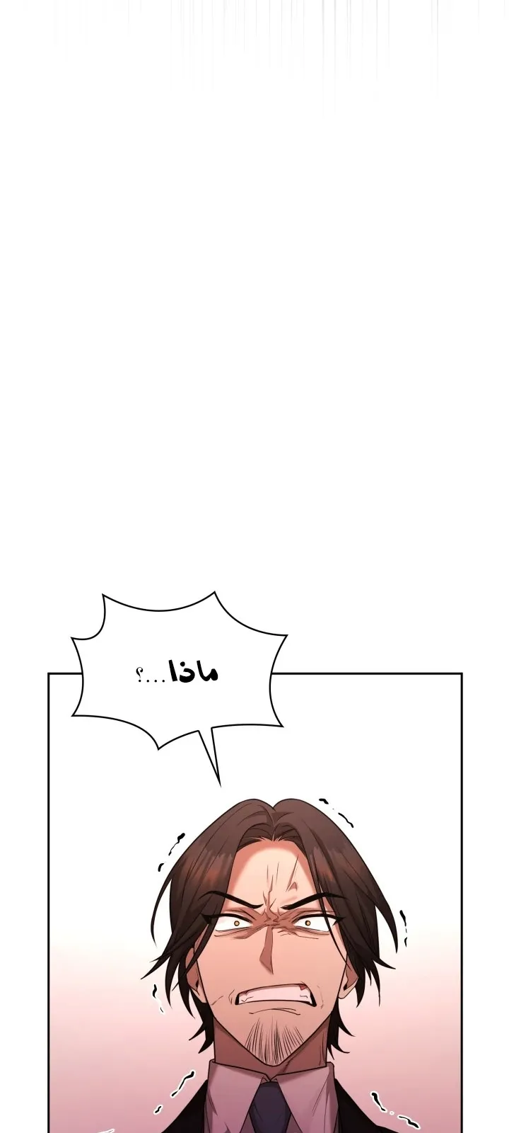 الصفحة 26 من 81