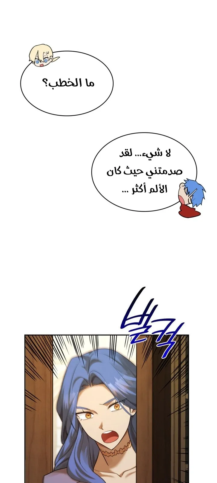 الصفحة 65 من 81
