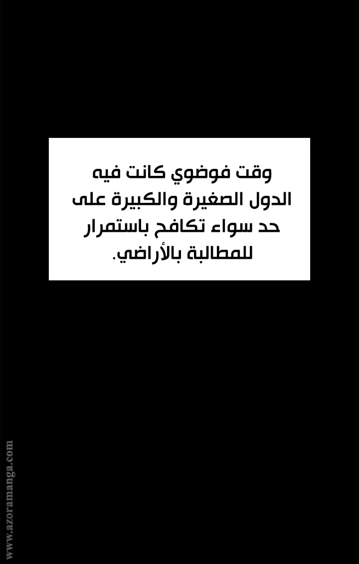 الصفحة 31 من 81