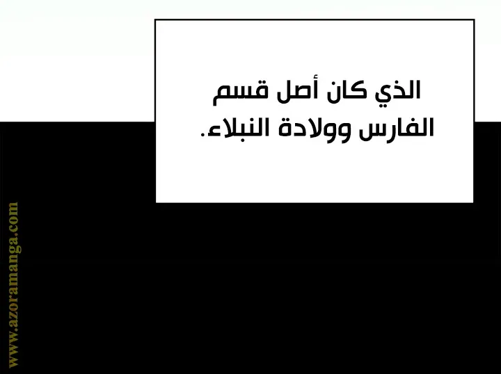 الصفحة 36 من 81