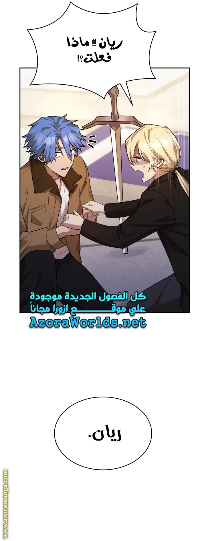 الصفحة 40 من 81