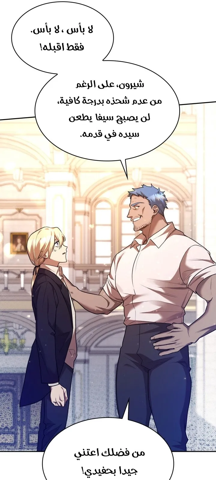 الصفحة 51 من 81