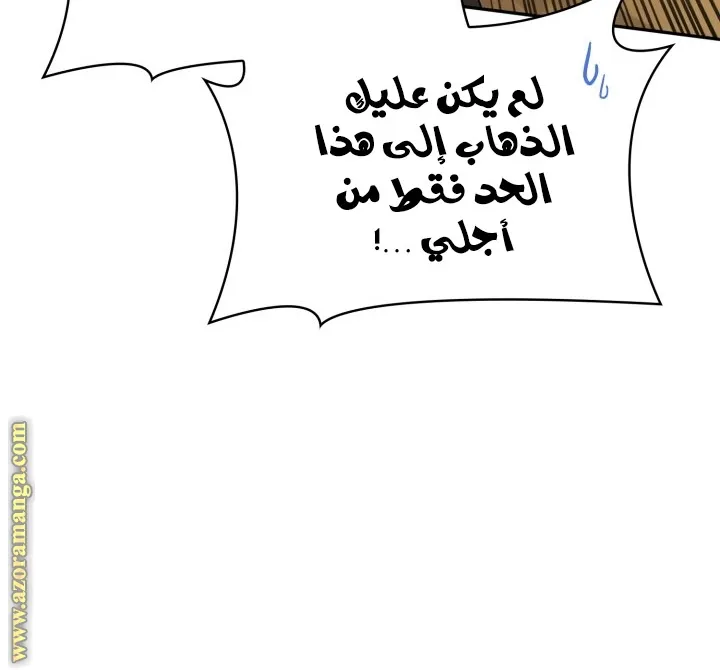 الصفحة 60 من 81
