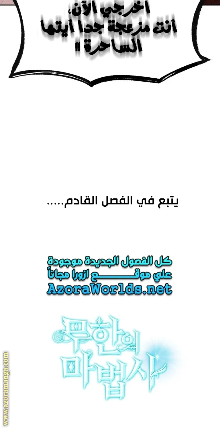 الصفحة 80 من 81