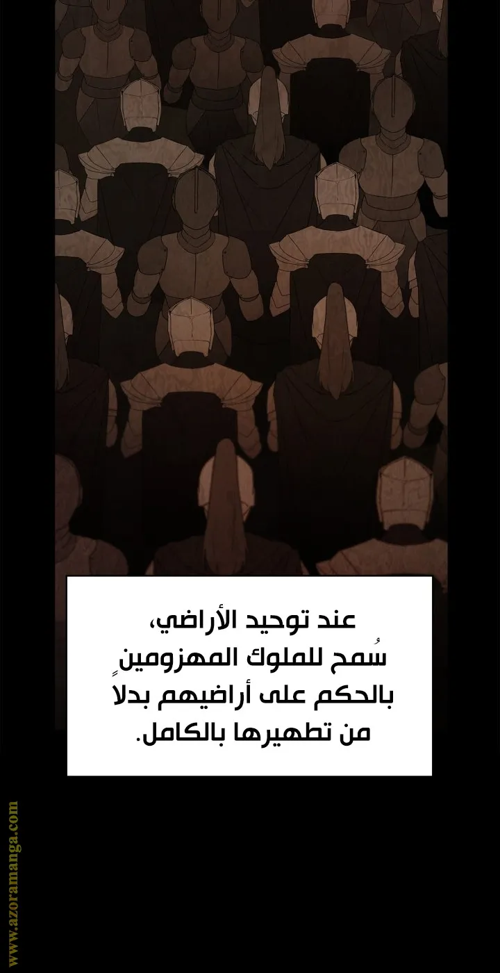 الصفحة 33 من 81