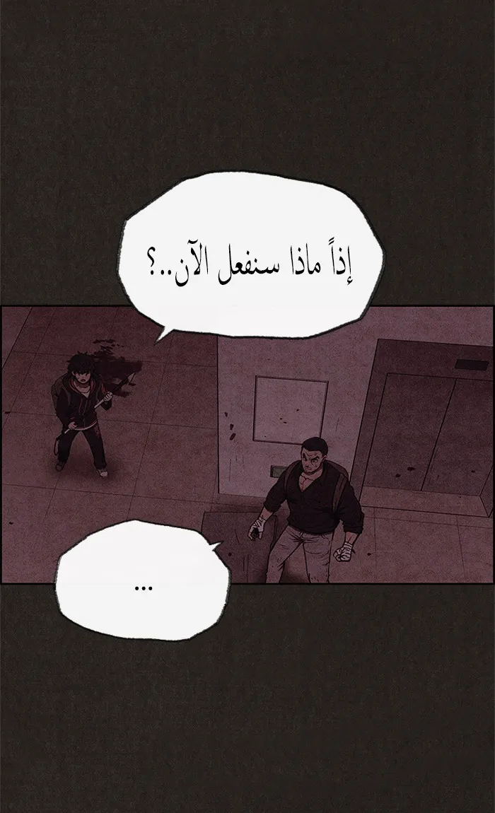 الصفحة 7 من 88